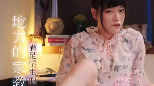 乌托邦WTB-071地方的家庭教育需要调教